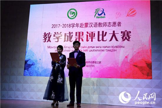 ɝhZ̎־Ը߽̌WɹِF