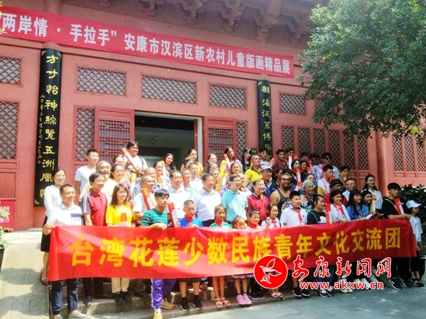 “兩岸情•手拉手”漢濱區新農村兒童版畫展成功舉辦.jpg