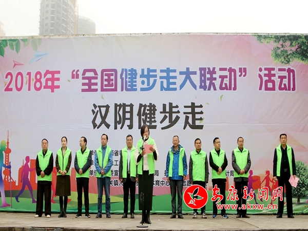 85、2018年全國健步走02_副本.jpg