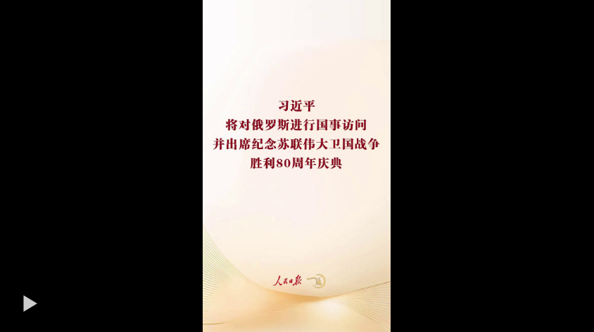 ΢ňDƬ_20250507205432_7.png